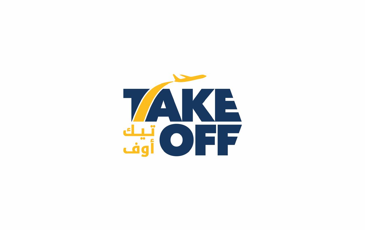 تيك أوف